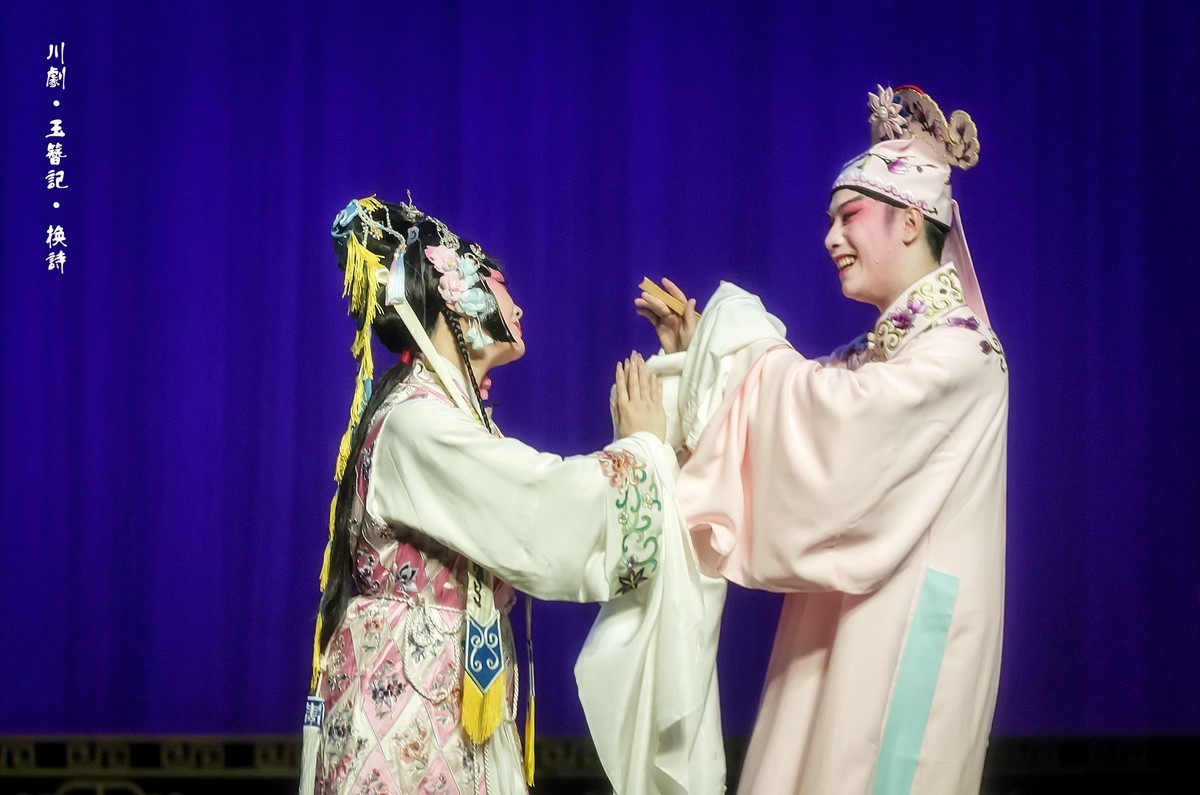 舞台摄影：川剧《玉簪记》(换诗)（2）