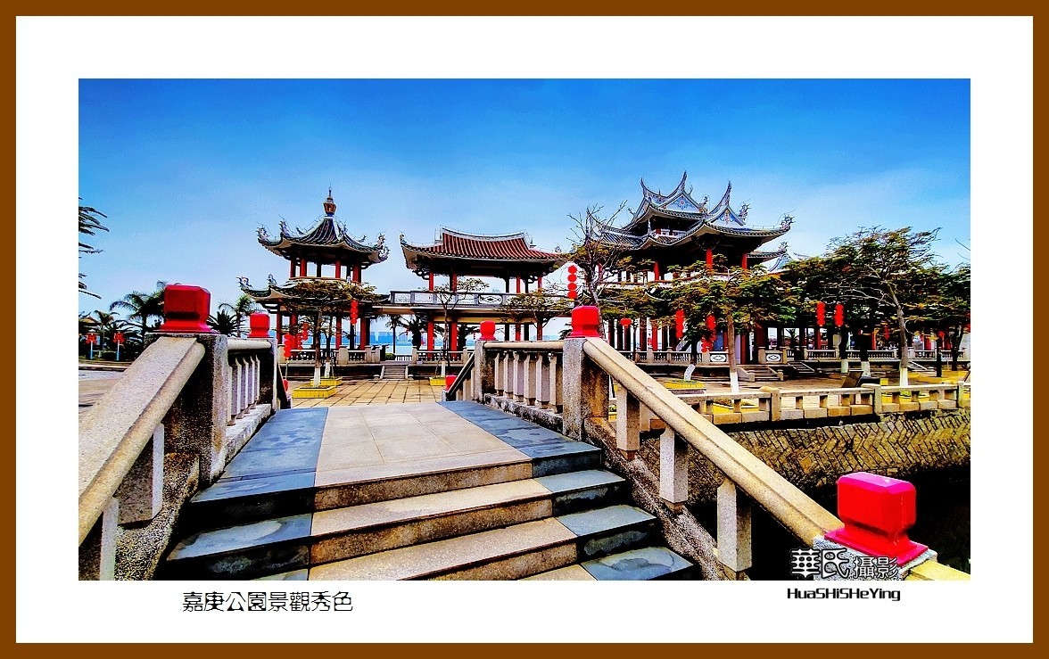 2022南行慢游（福建033）—嘉庚公园景观秀色（厦门市集美）