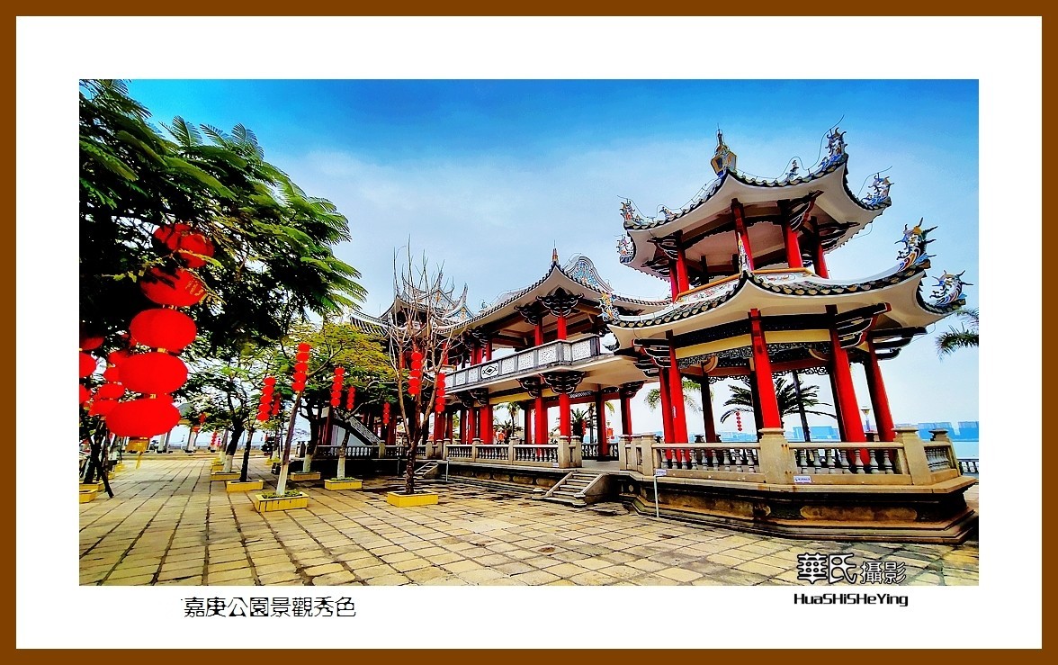 2022南行慢游（福建033）—嘉庚公园景观秀色（厦门市集美）