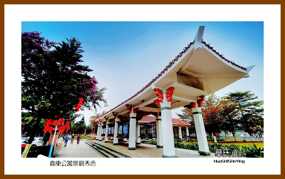 2022南行慢游（福建033）—嘉庚公园景观秀色（厦门市集美）