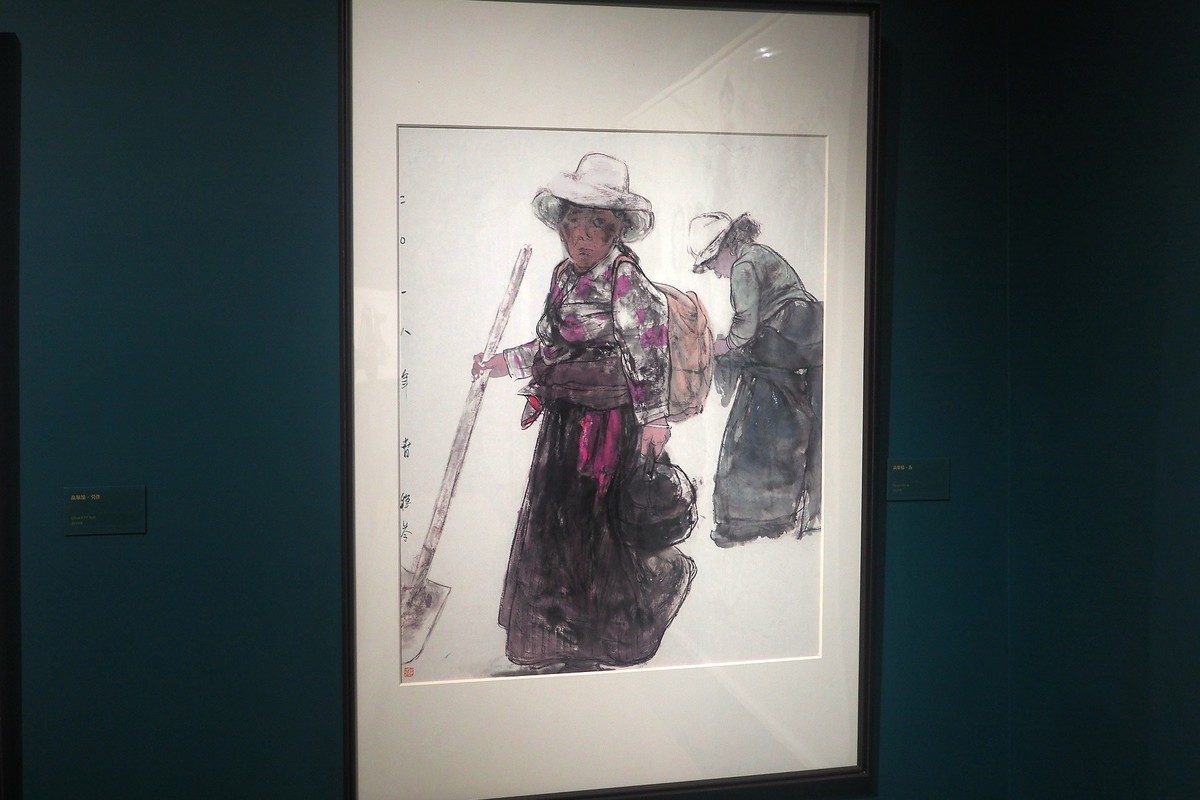 《王稳苓画展》