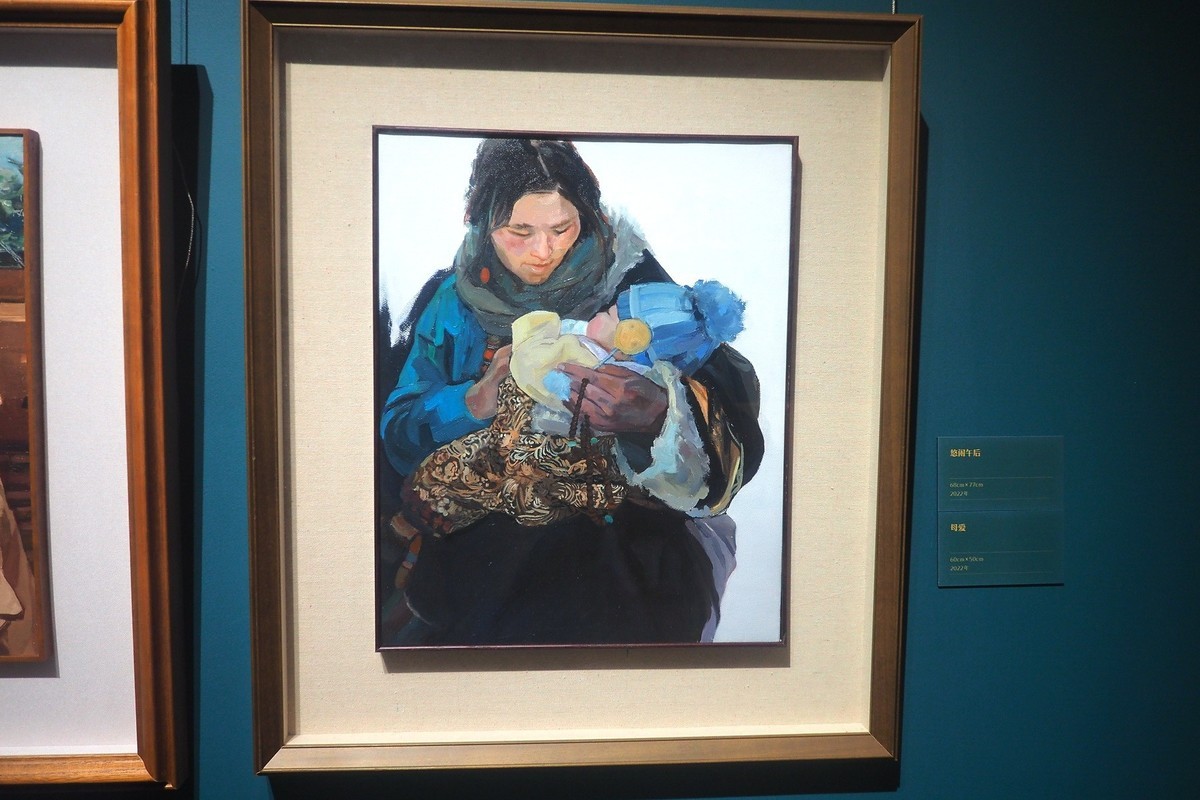 《王稳苓画展》