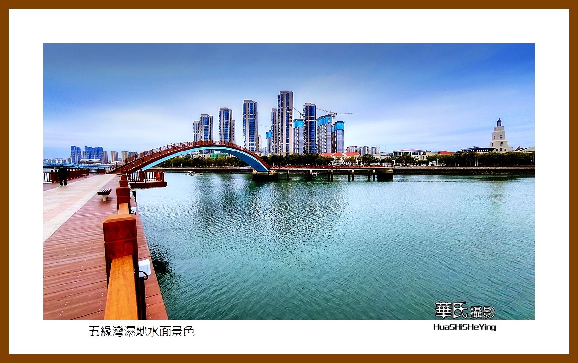 2022南行慢游（福建065）—五缘湾湿地水面景色（厦门市）