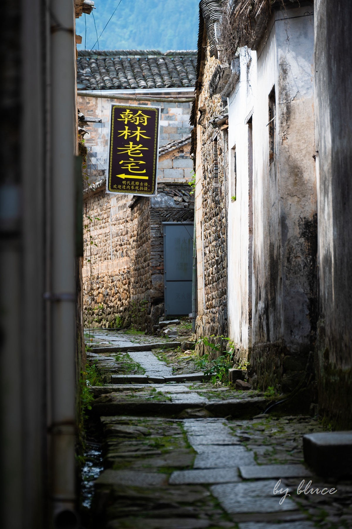 南屏印象（6）——完