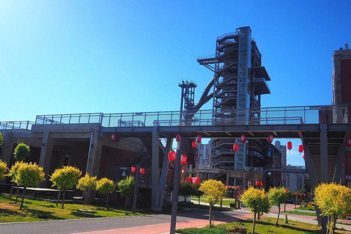 春日·石钢工业遗址公园