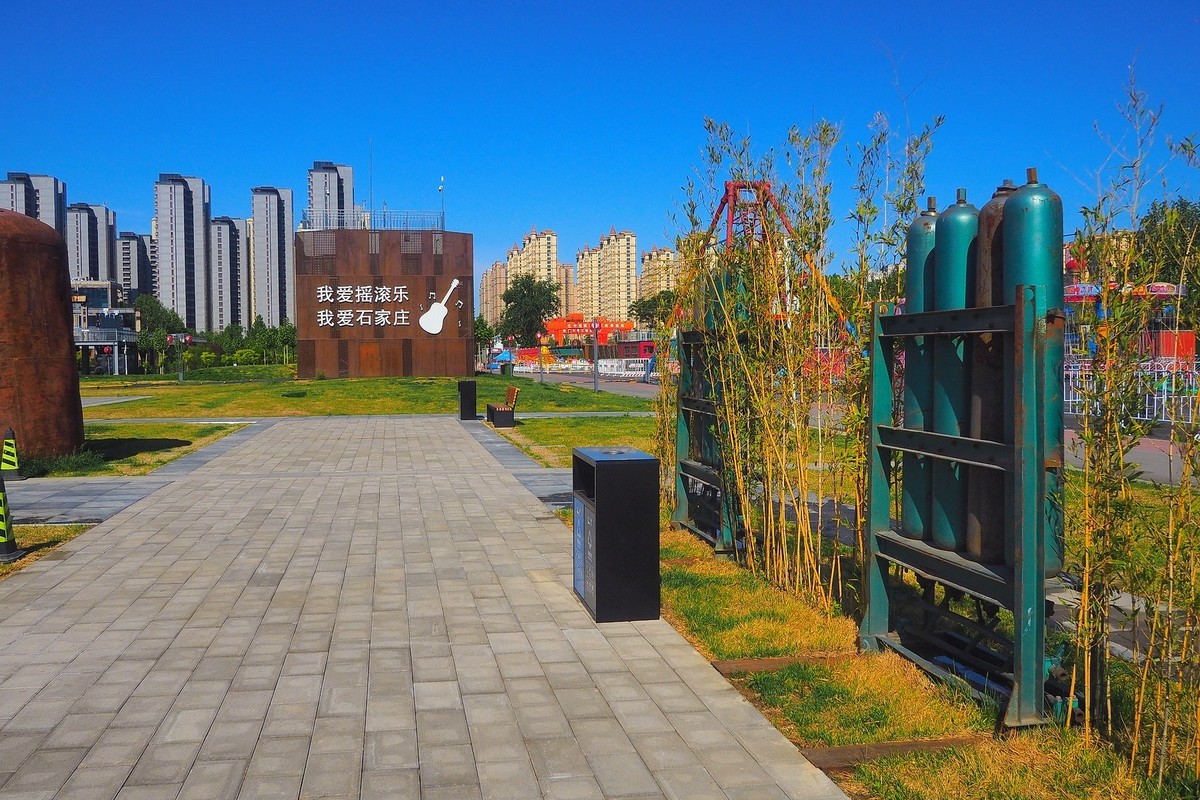 春日·石钢工业遗址公园