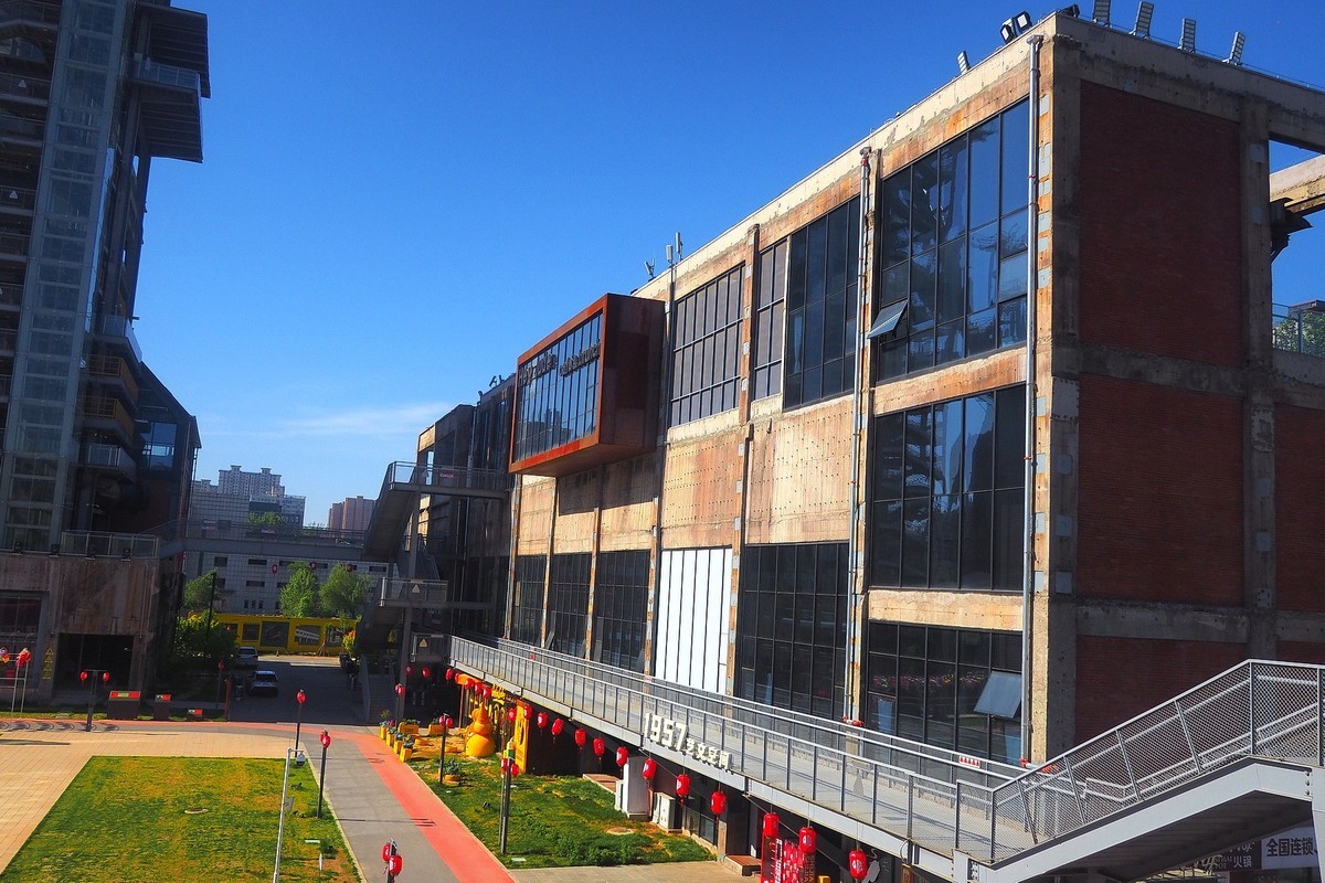 春日·石钢工业遗址公园