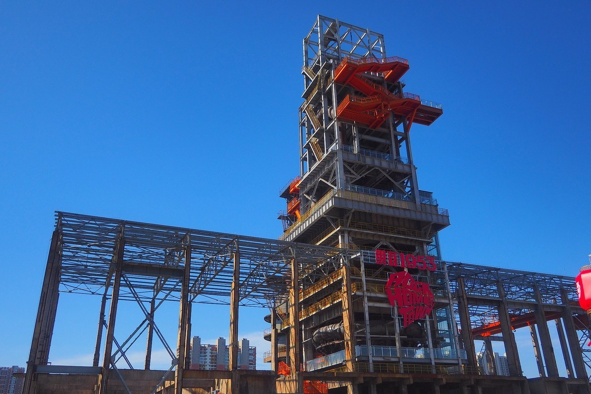 春日·石钢工业遗址公园