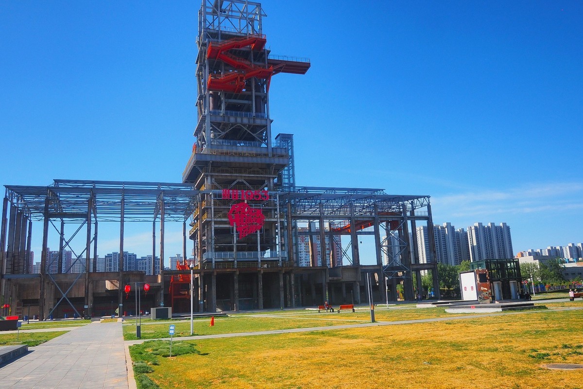 春日·石钢工业遗址公园