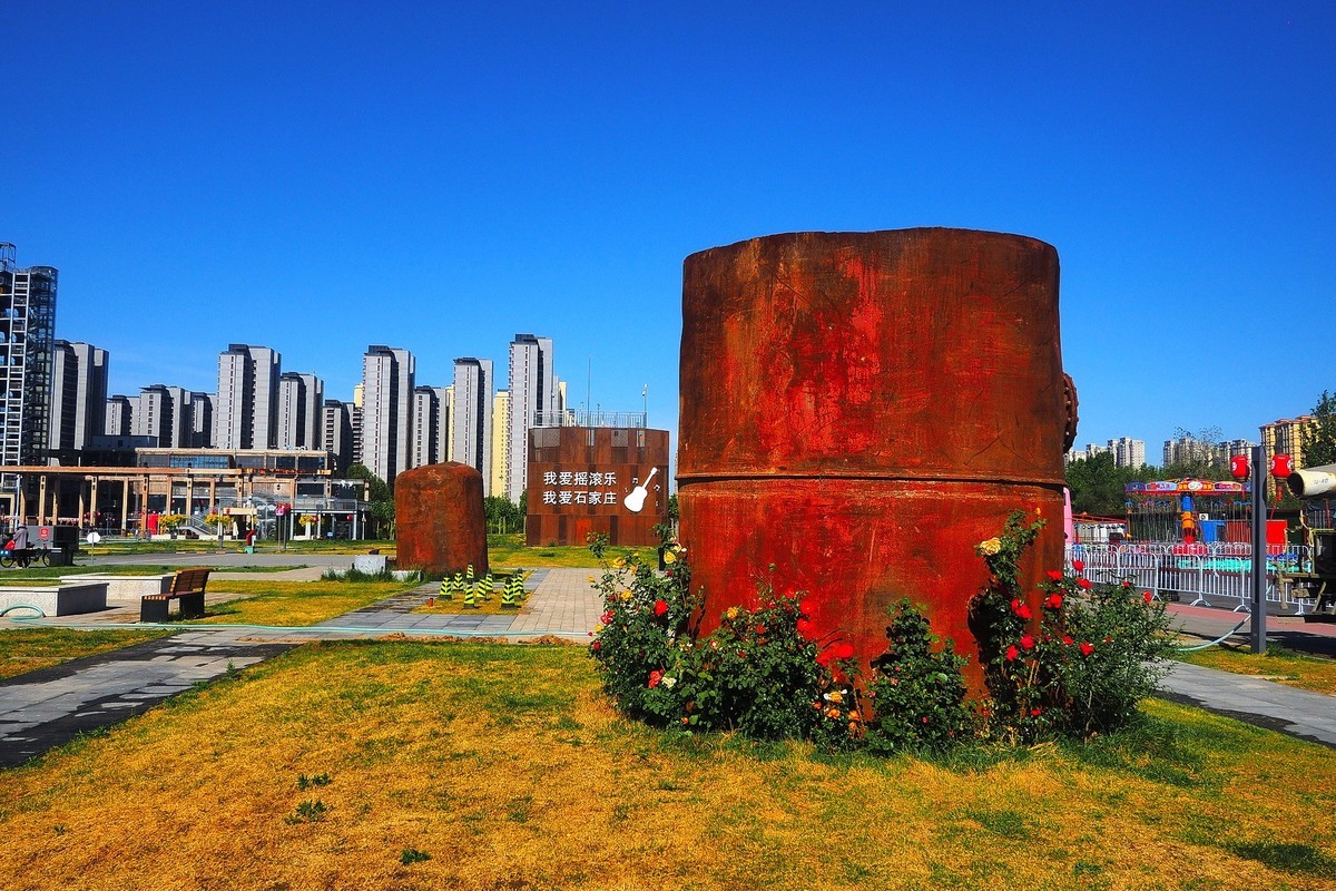 春日·石钢工业遗址公园