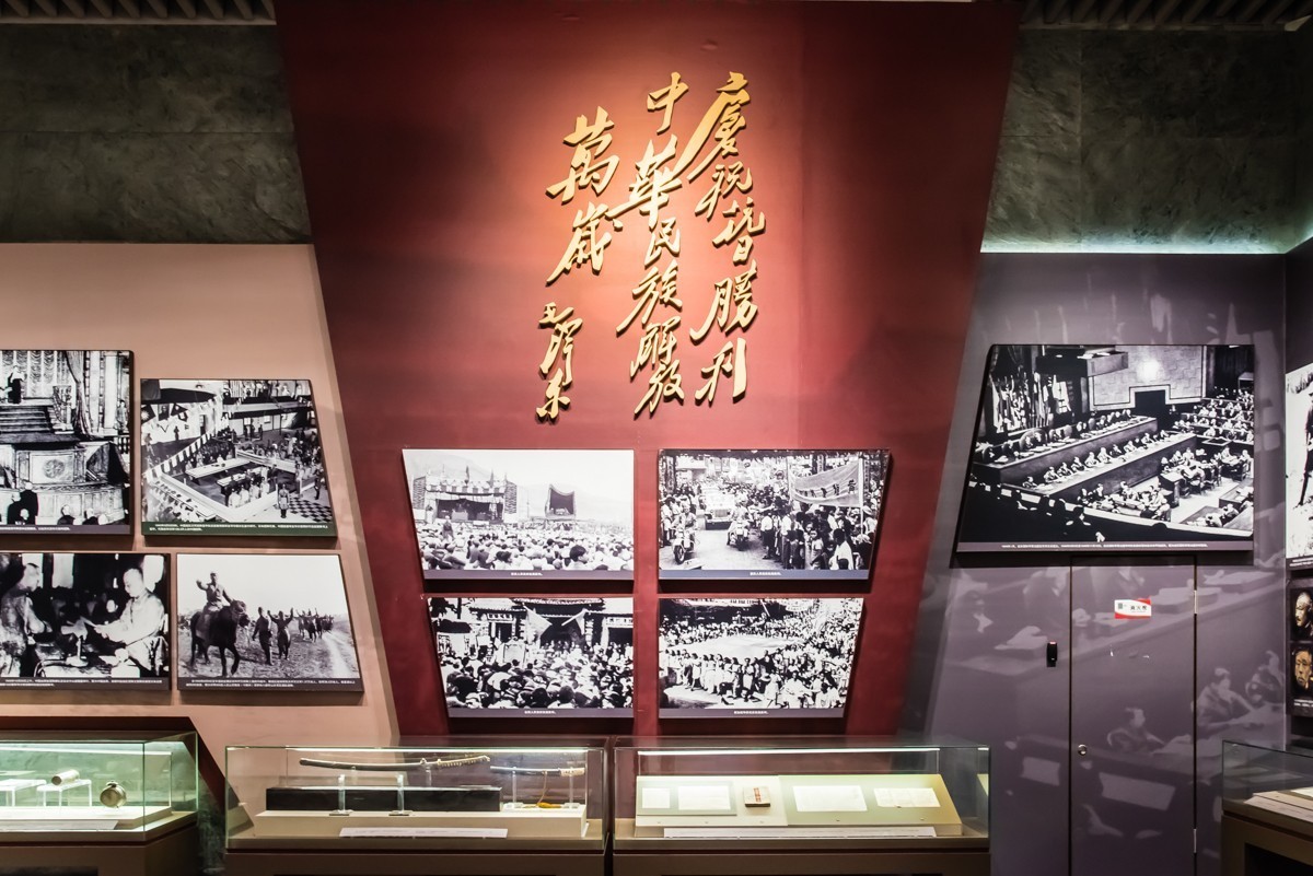 【镜头里】第1180号：军博之旅·党领导的革命战争之抗日战争篇