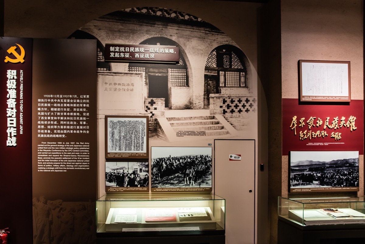 【镜头里】第1180号：军博之旅·党领导的革命战争之抗日战争篇