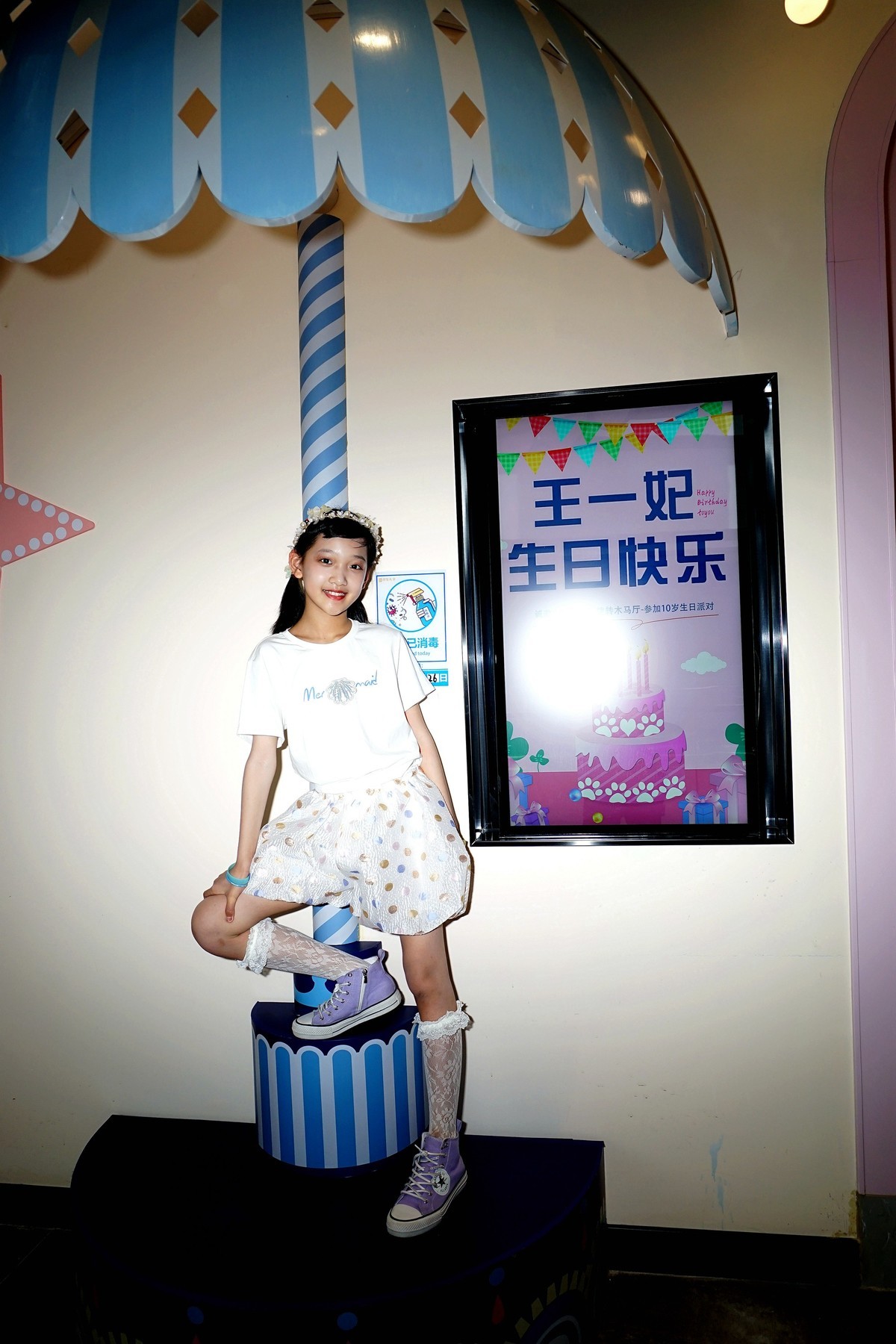 室内儿童人像---王一妃小美女十岁生日！