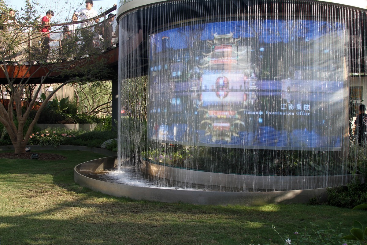 南京、徐州园—第十四届中国(合肥)国际园林博览会掠影之十四