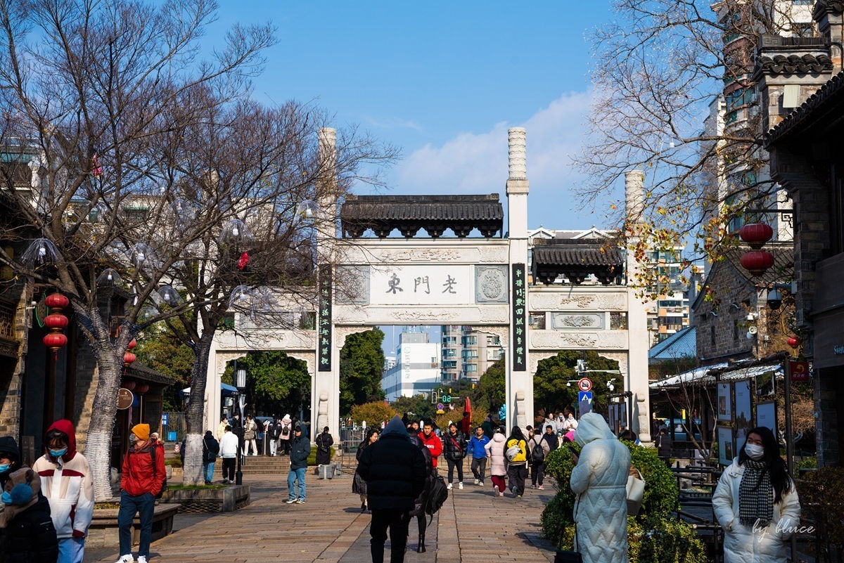 打卡老门东