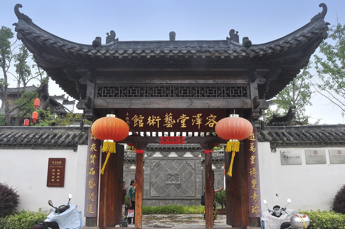 徽派园林—荣泽堂