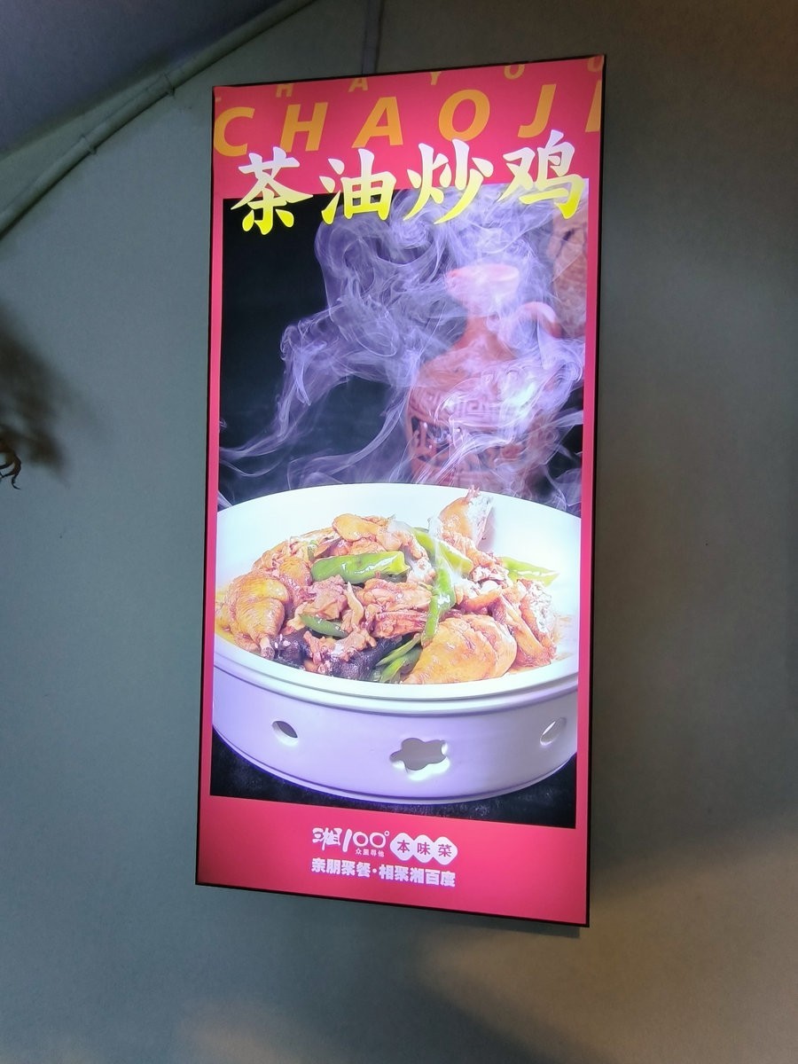 2023国庆 湘桂黔（57）鹤城区