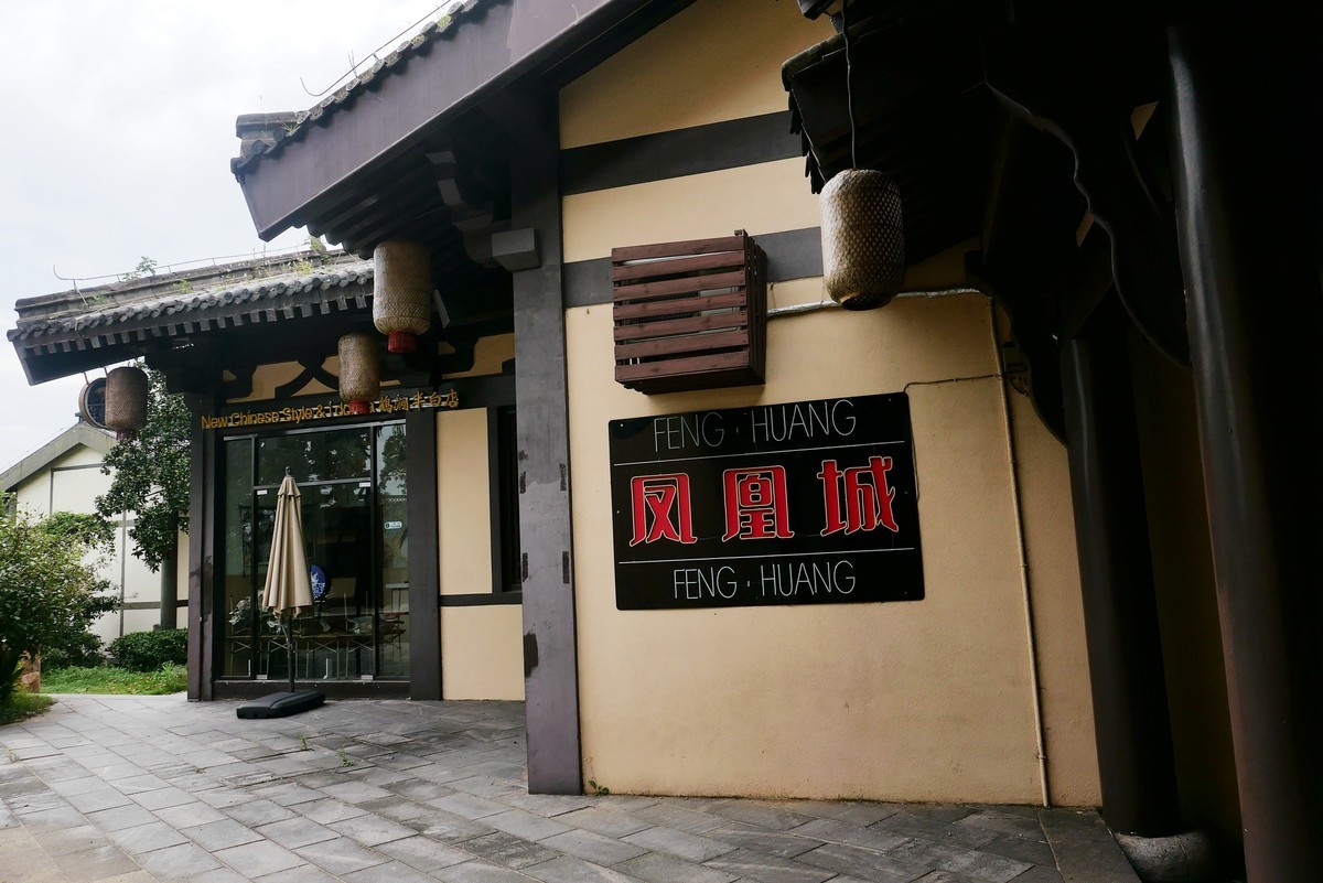 武汉映像----东湖楚城内街！