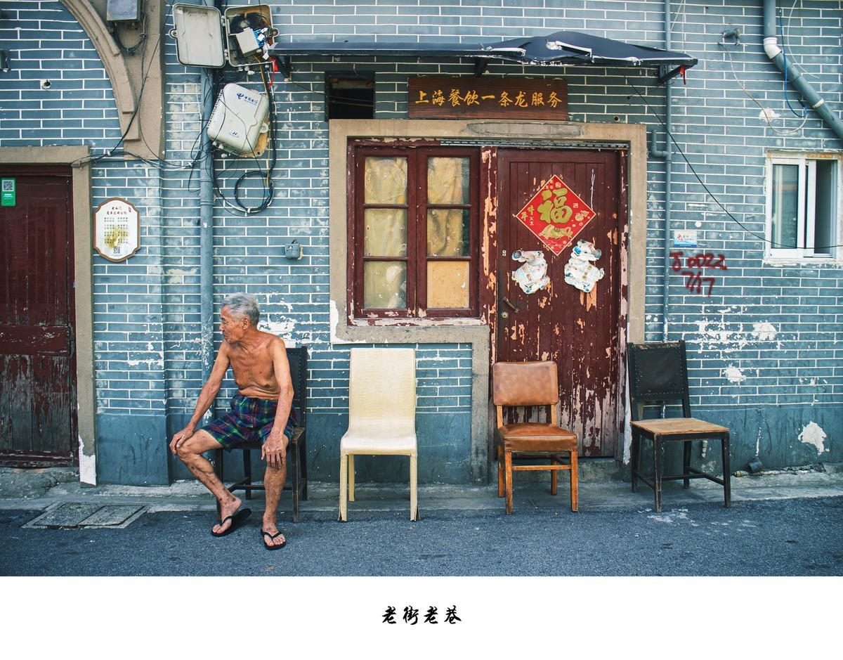 繁华背后 梦花街