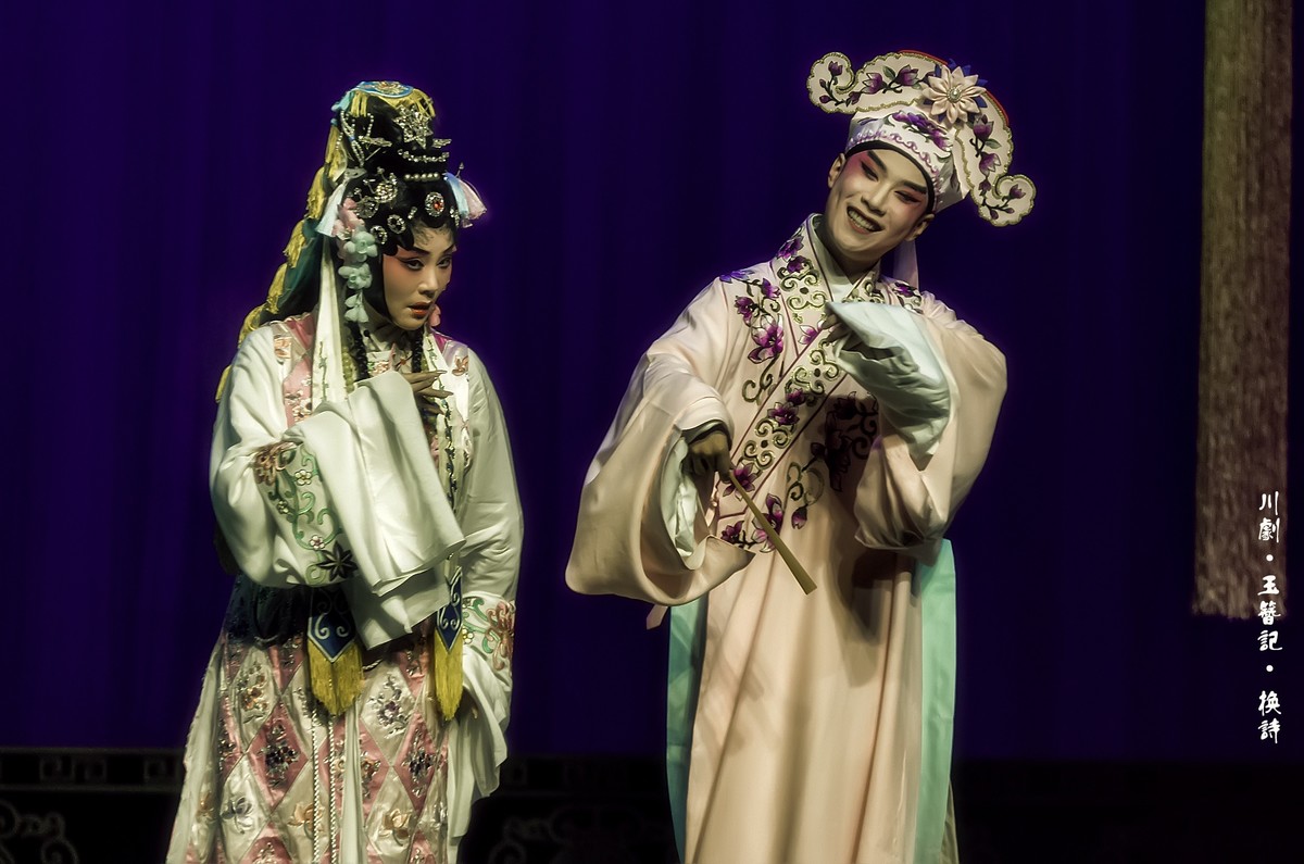 舞台摄影：川剧《玉簪记》(换诗)（2）