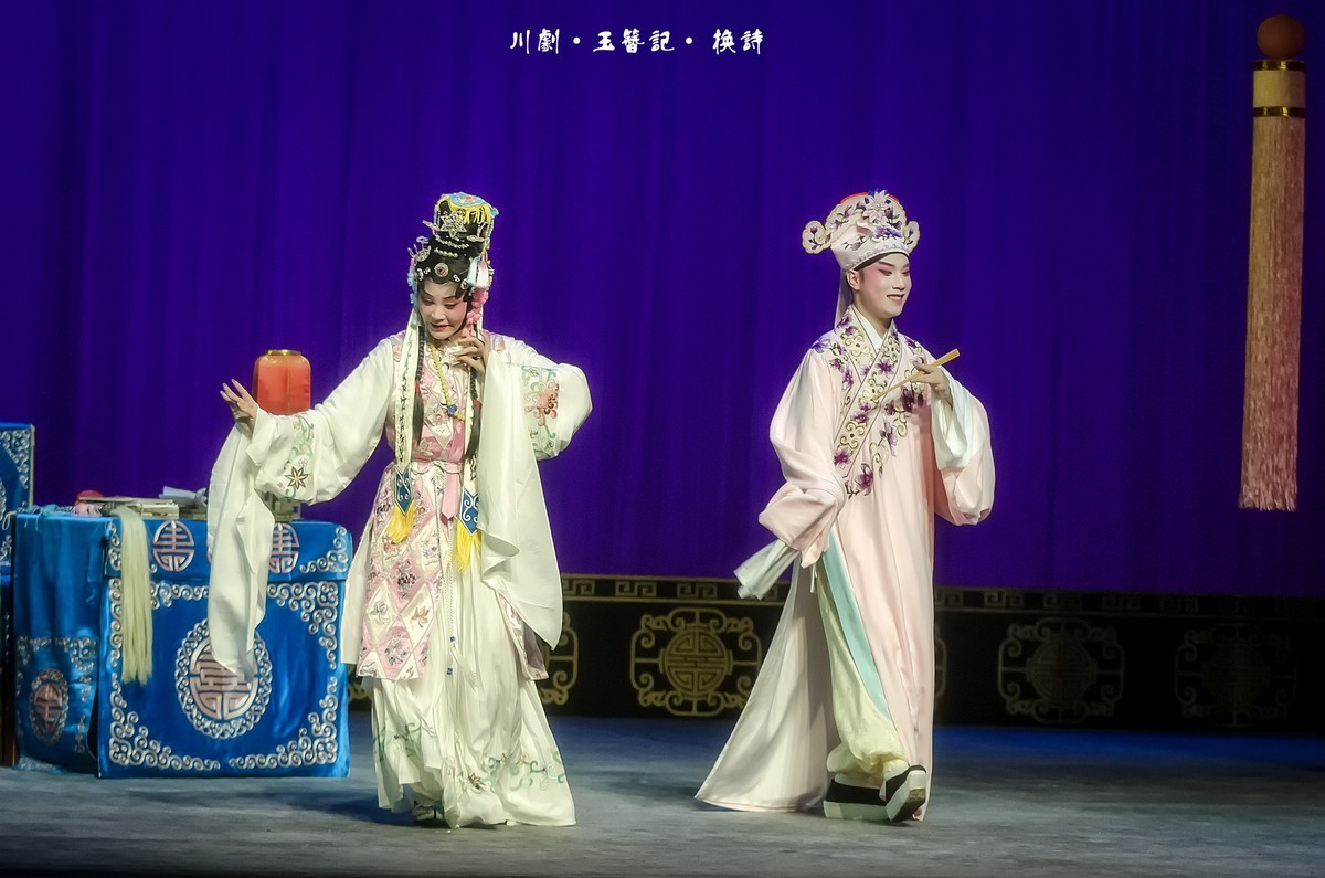 舞台摄影：川剧《玉簪记》(换诗)（2）