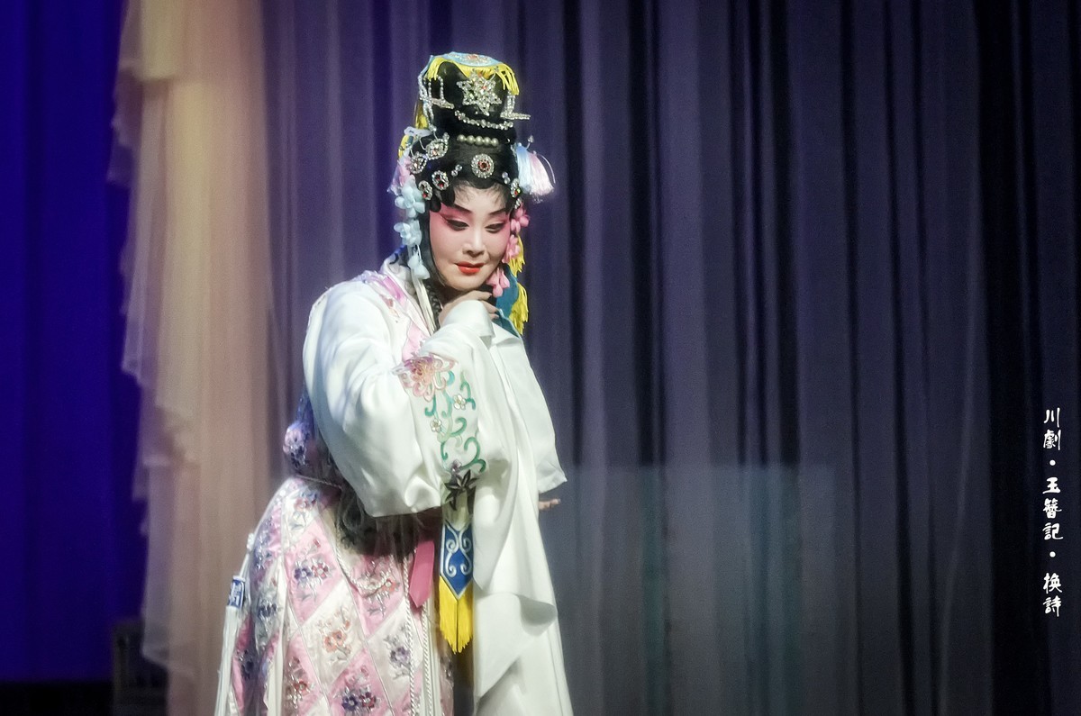 舞台摄影：川剧《玉簪记》(换诗)（2）