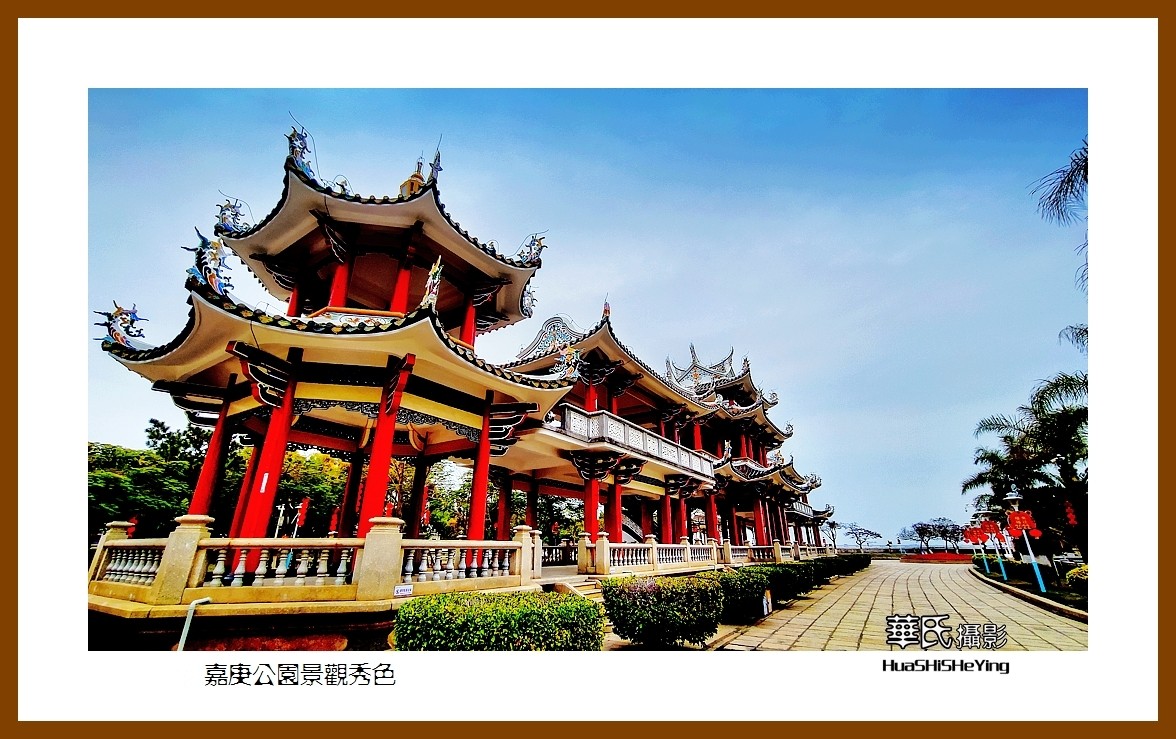 2022南行慢游（福建033）—嘉庚公园景观秀色（厦门市集美）