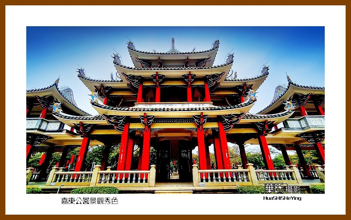 2022南行慢游（福建033）—嘉庚公园景观秀色（厦门市集美）