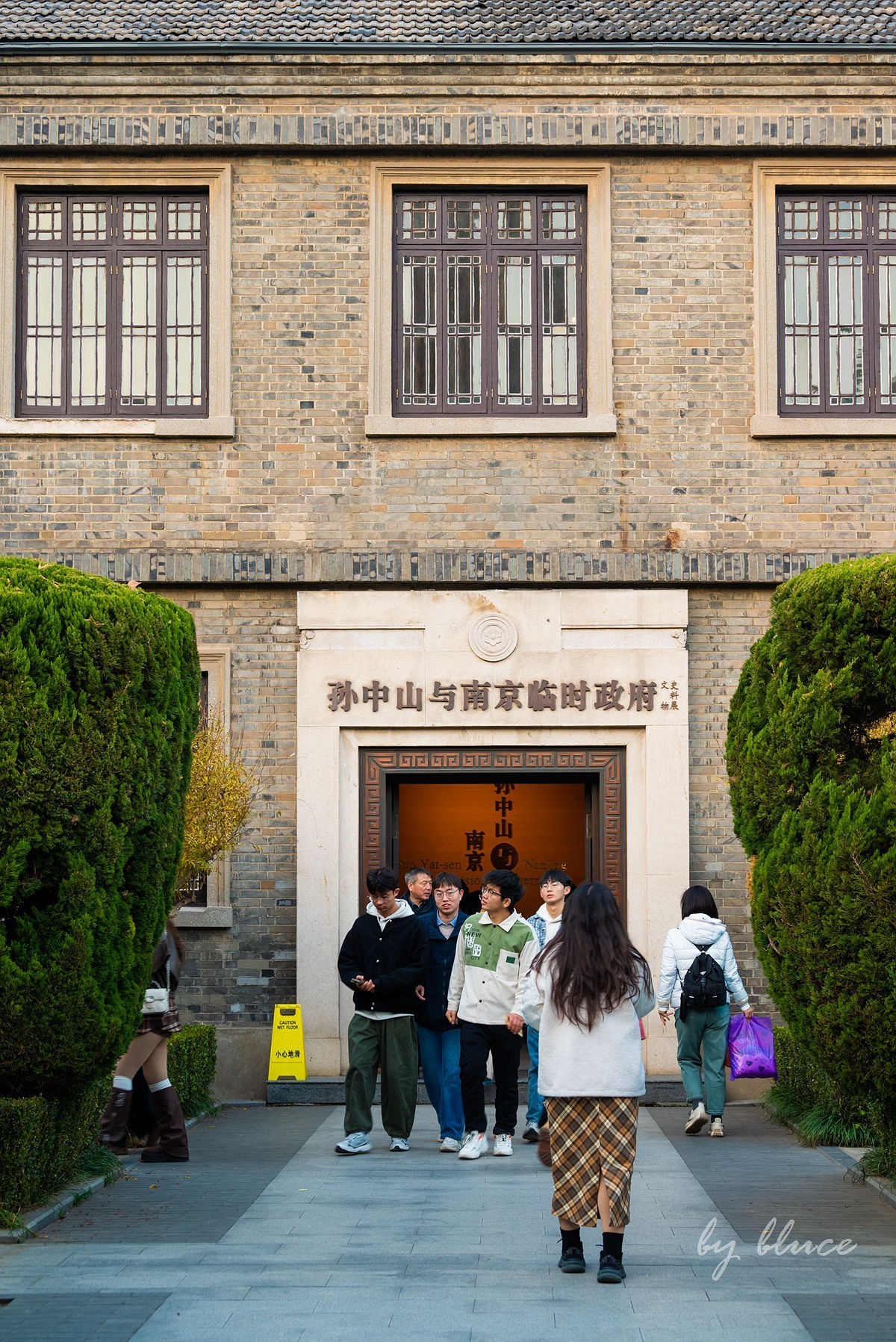 再游总统府【续】