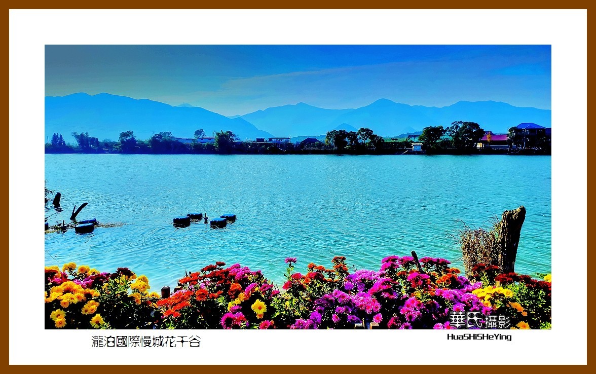 2021南行慢游（湖南100）——泷泊国际慢城花千谷（永州市双牌县）