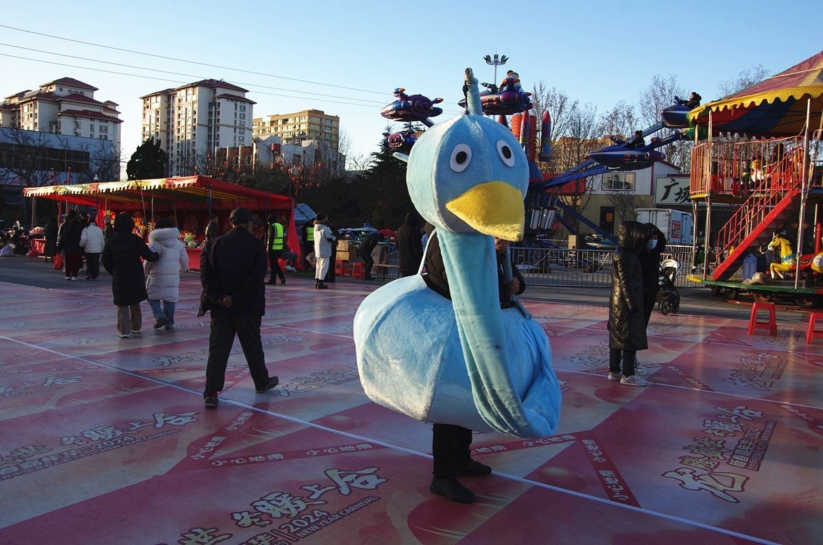 龙腾盛世、国泰民安