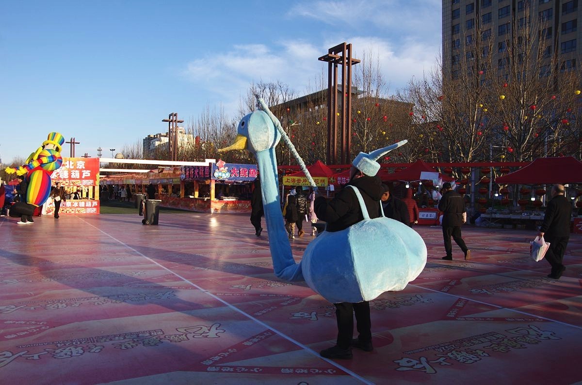 龙腾盛世、国泰民安