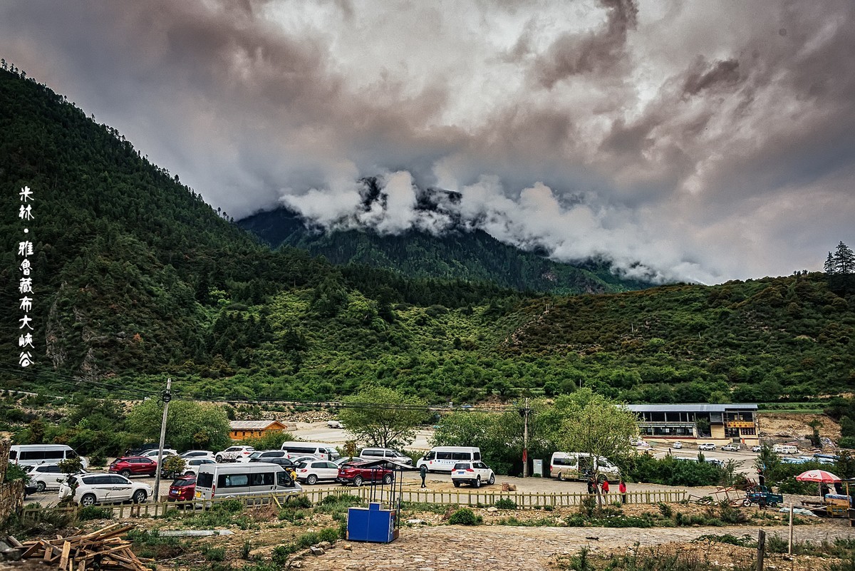 雅鲁藏布大峡谷