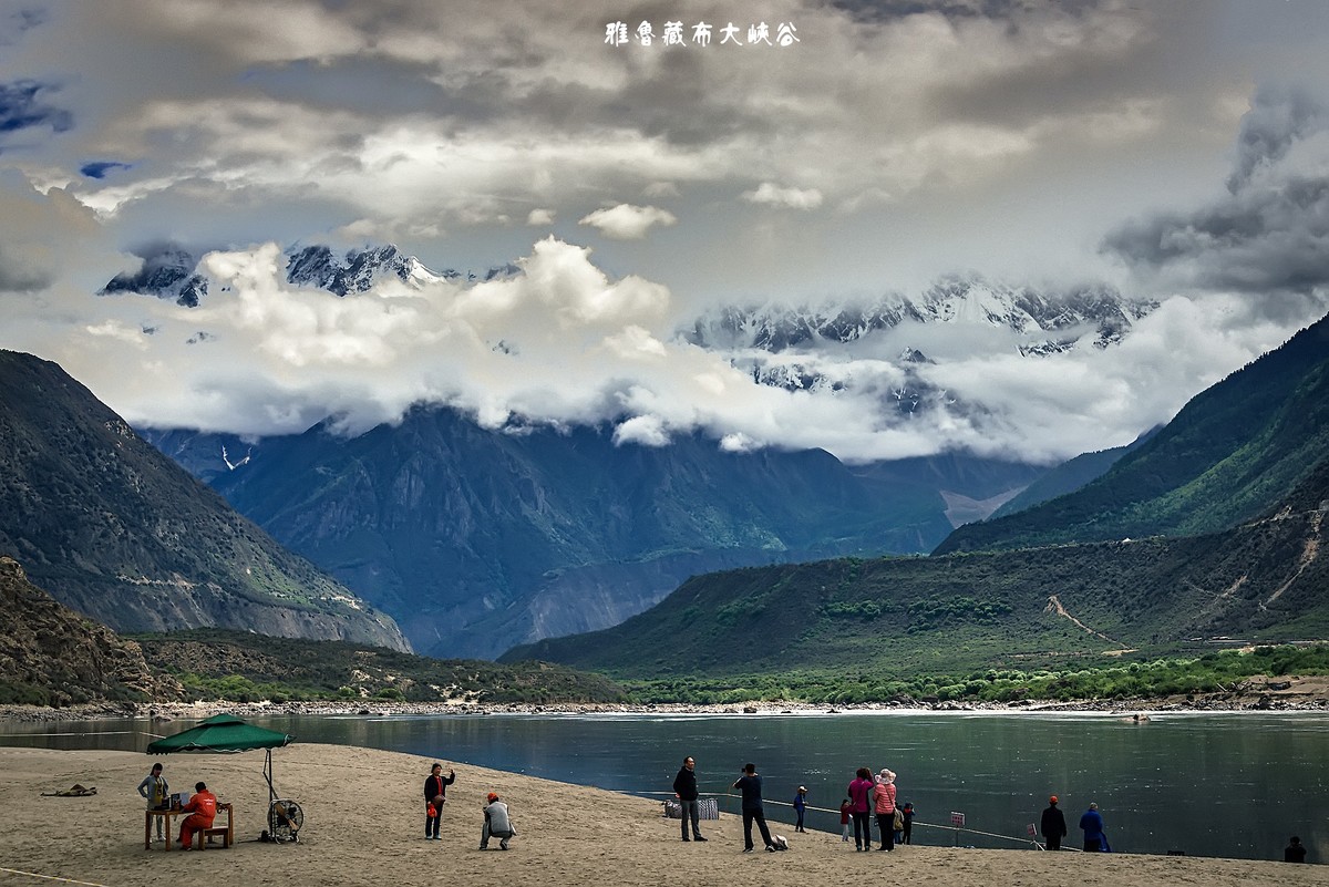 雅鲁藏布大峡谷