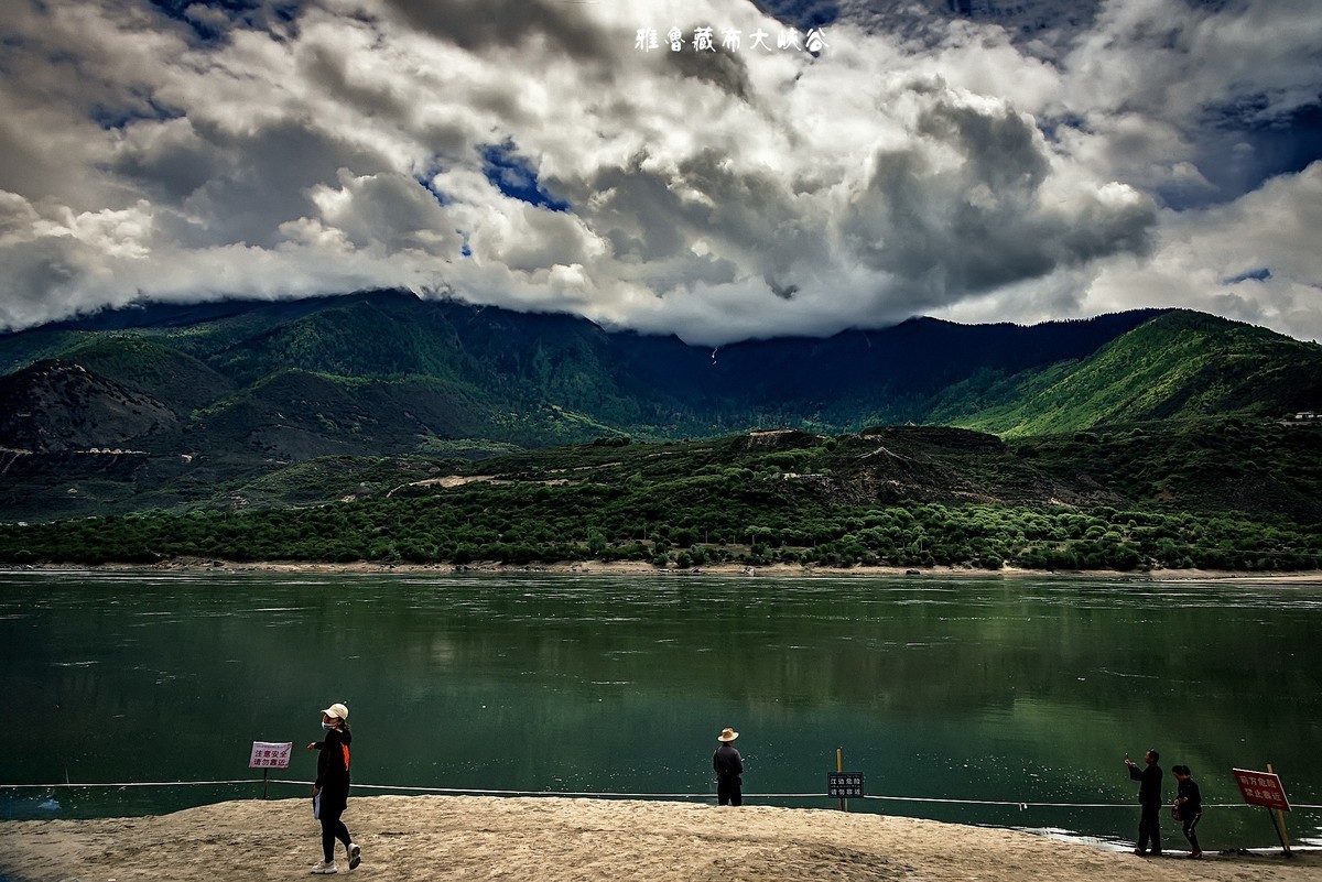 雅鲁藏布大峡谷