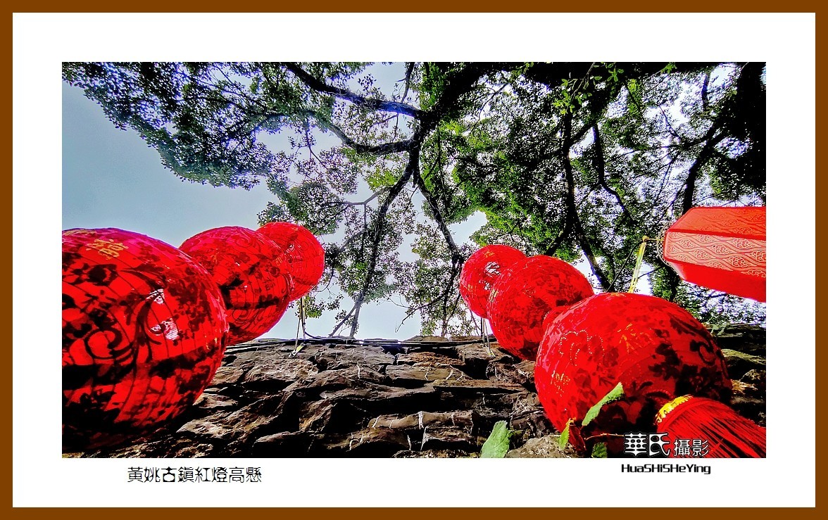 2021南行慢游（广西135）—黄姚古镇红灯高悬（贺州市昭平县）