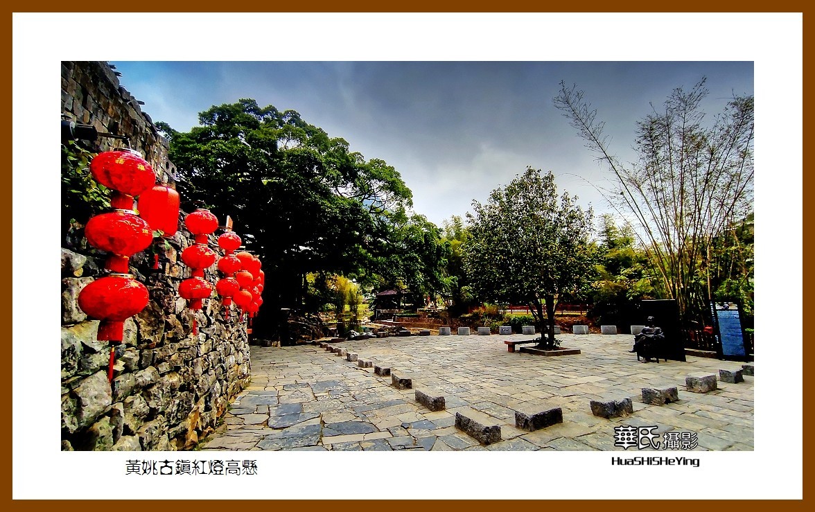 2021南行慢游（广西135）—黄姚古镇红灯高悬（贺州市昭平县）