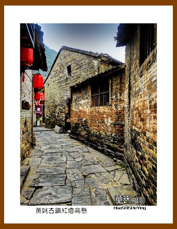 2021南行慢游（广西135）—黄姚古镇红灯高悬（贺州市昭平县）