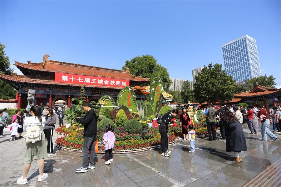 快闪洛阳王城公园国庆节首日的印象
