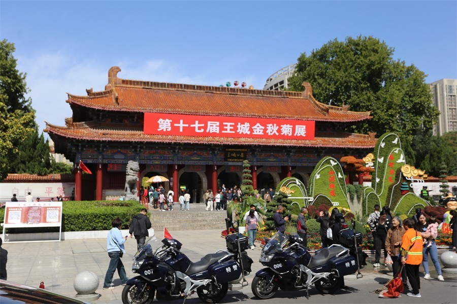 快闪洛阳王城公园国庆节首日的印象