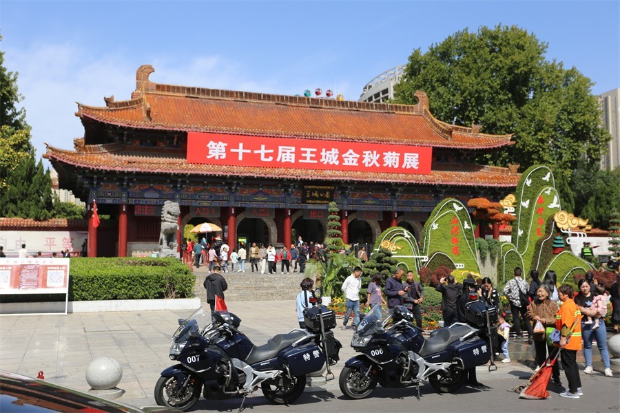 快闪洛阳王城公园国庆节首日的印象