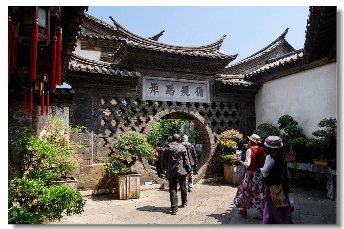 云南之旅——建水古城朱家花园（1）