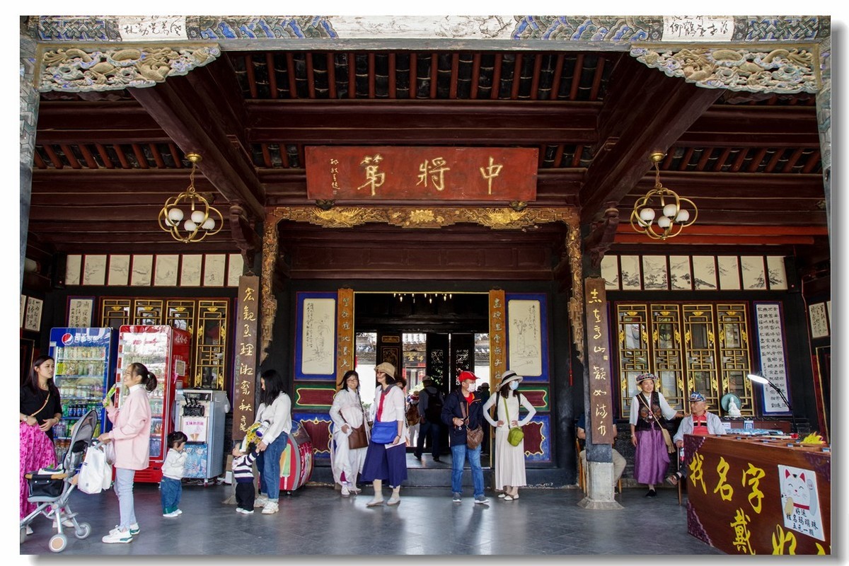 云南之旅——建水古城朱家花园（1）