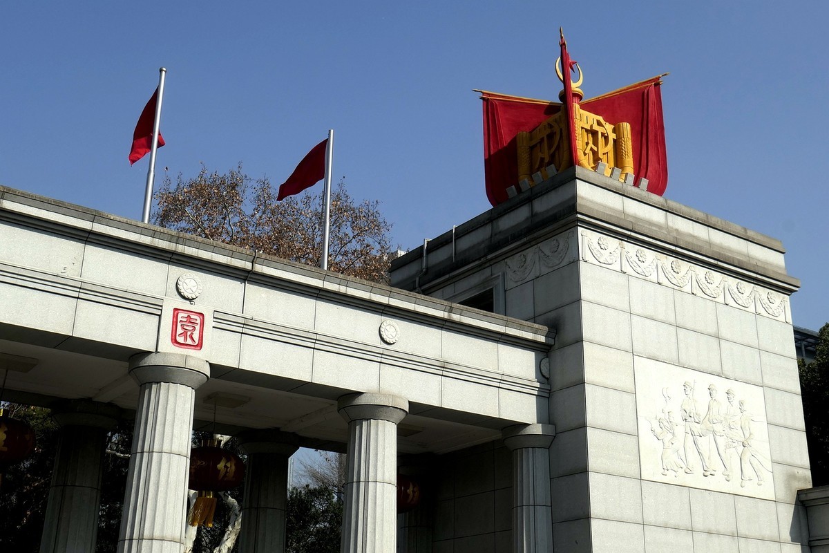 中山公园郁金香