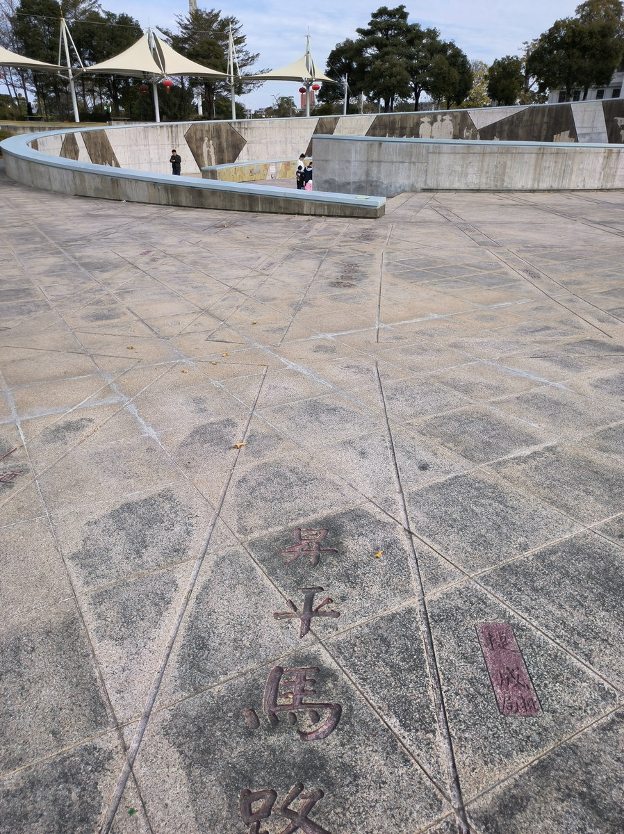 2025春节 广东行（20）馥园--侨批文化