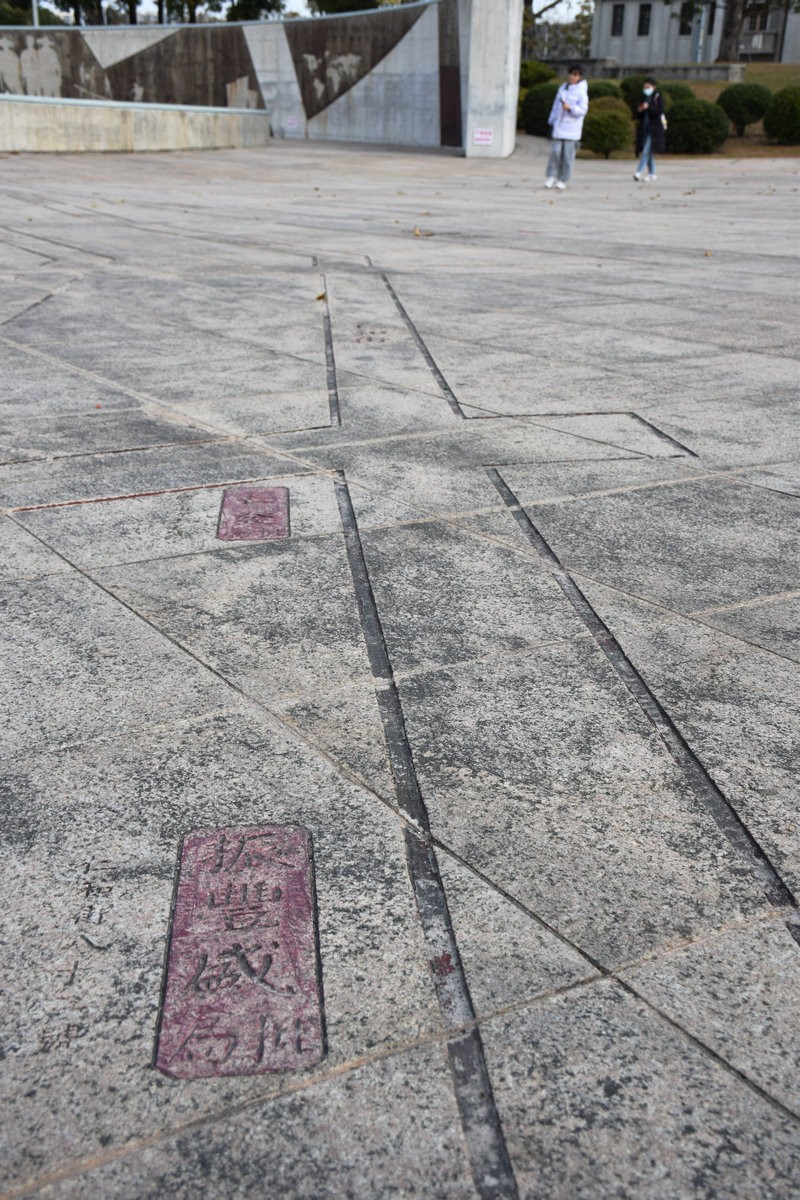 2025春节 广东行（20）馥园--侨批文化