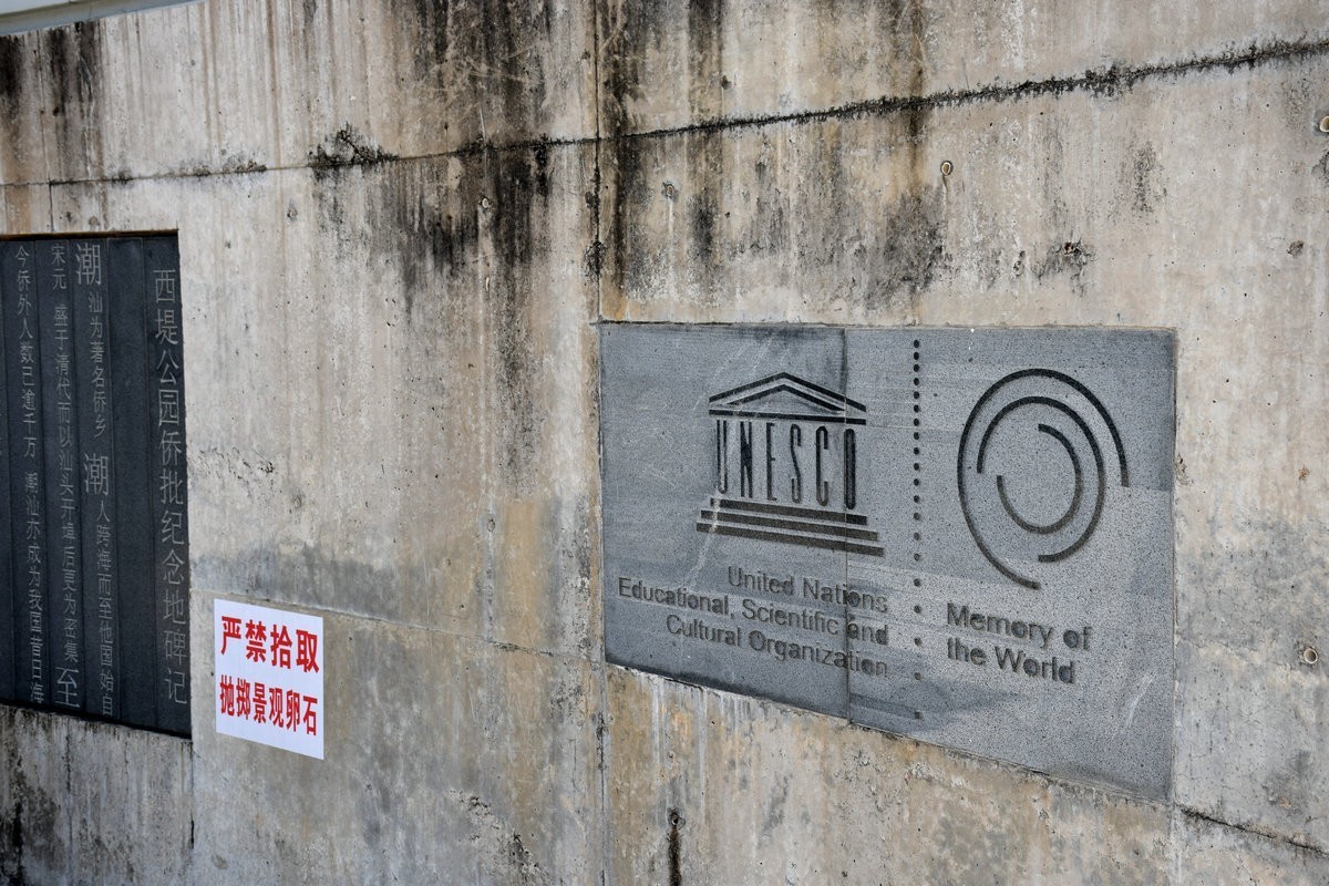 2025春节 广东行（20）馥园--侨批文化