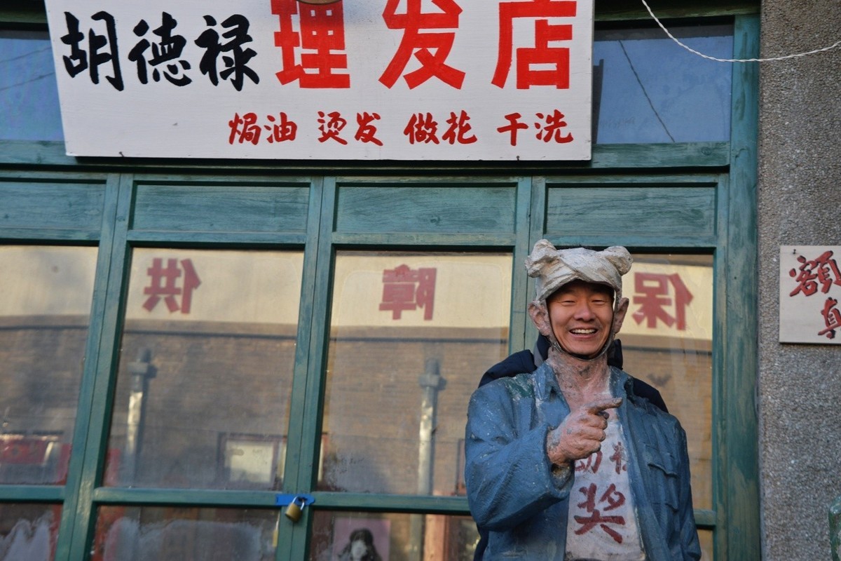 平凡的世界拍摄外景地