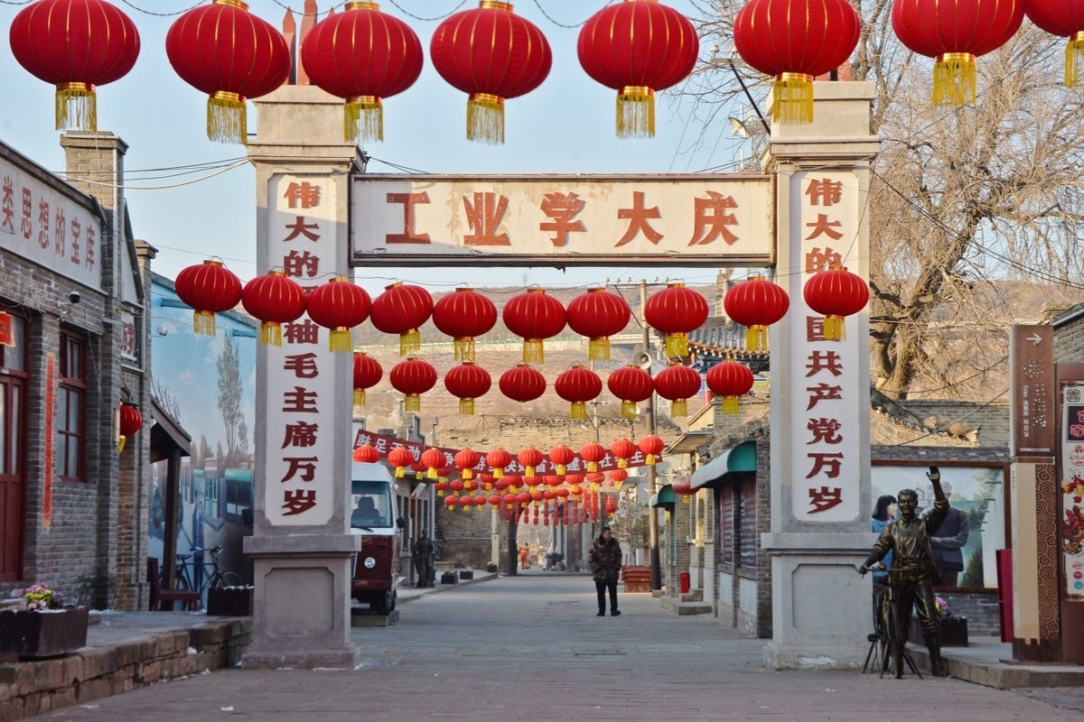 平凡的世界拍摄外景地