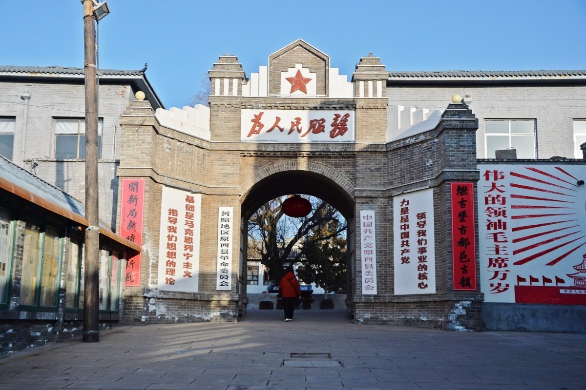 平凡的世界拍摄外景地